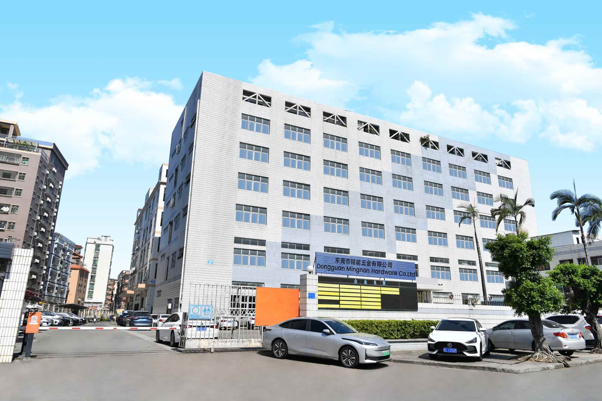 Industrial Area Gate