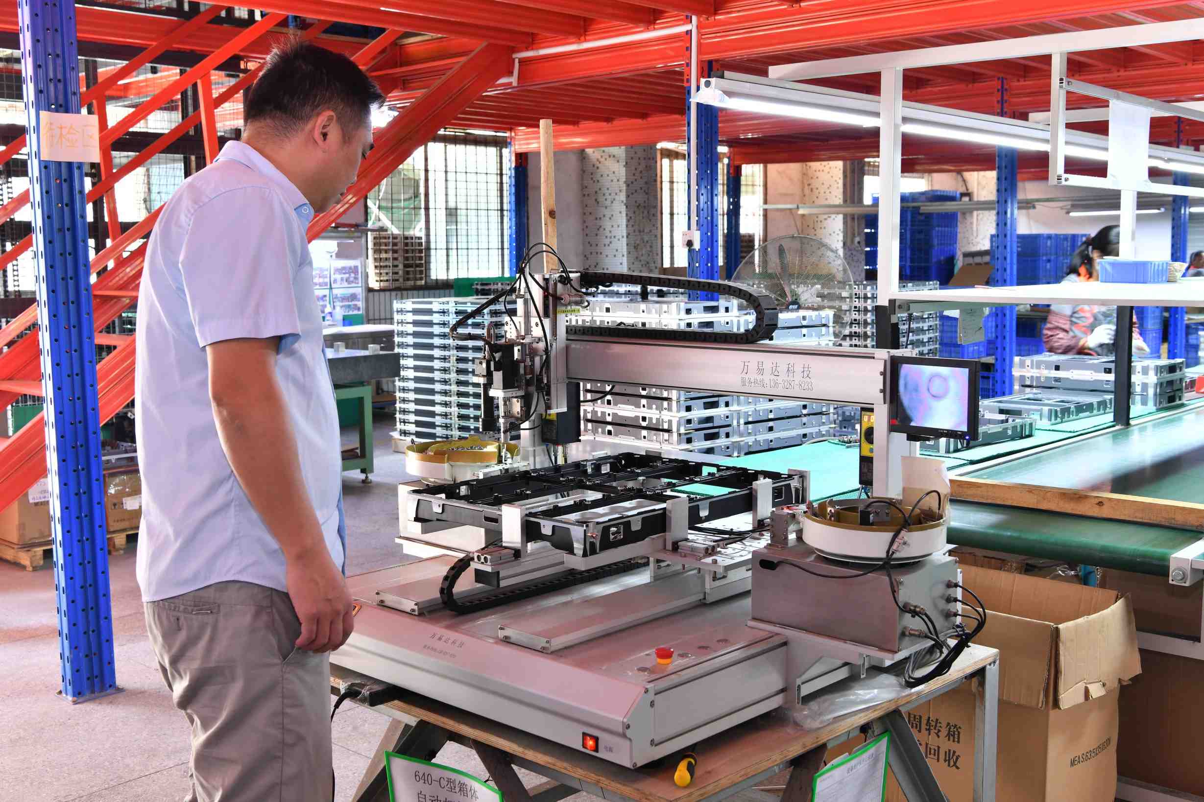 MINGNON  CNC Machining Solutions